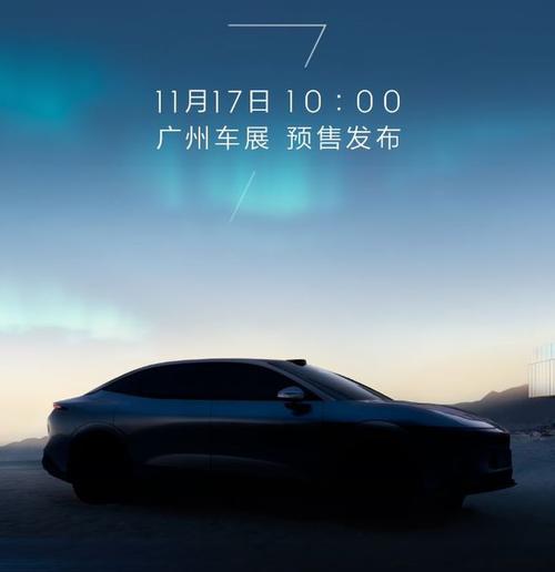 东莞石排镇福扬建企业管理咨询极氪汽车发布智能汽车全域AI，比亚迪的未来服务提升用户体验